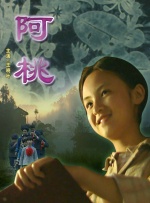 国产精品视频色
